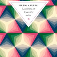 L'automne est la dernière saison